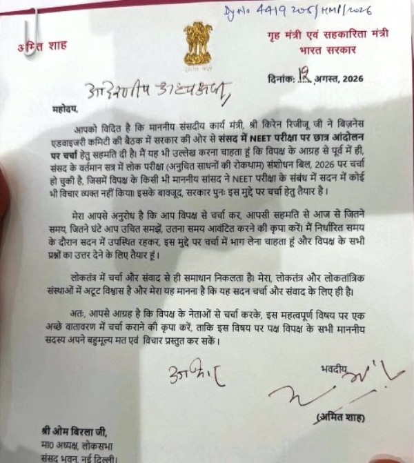 શાહ શાહ