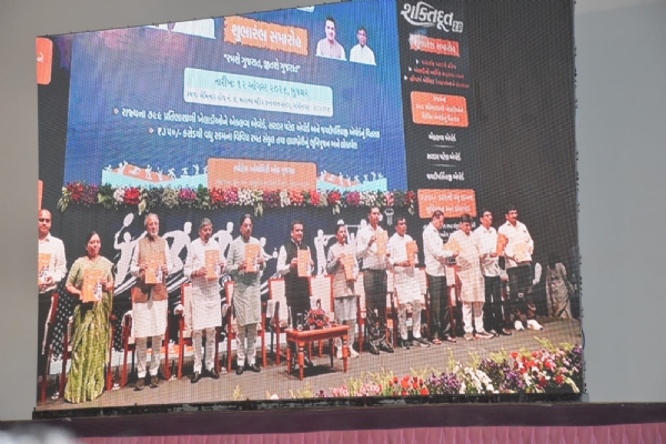 ગીર સોમનાથ જિલ્લા રમત-ગમત સંકુલ અને સિન્થેટિક ટ્રેકનું વર્ચ્યૂઅલી ગીર સોમનાથ જિલ્લા રમત-ગમત સંકુલ અને સિન્થેટિક ટ્રેકનું વર્ચ્યૂઅલી