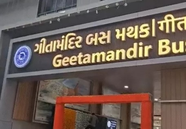 Now Saurashtra-Kutch and North Gujarat buses will depart from Gitamandir Busport Terminal-2