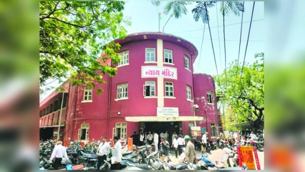 જામનગર કોર્ટ