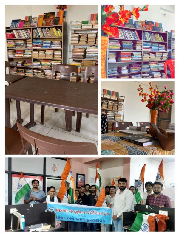 પુસ્તકાલય માં તિરંગો લહેરાવતા વિધાર્થીઓ