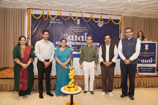 ગાંધીનગર ખાતે કાર્યક્રમ યોજાયો