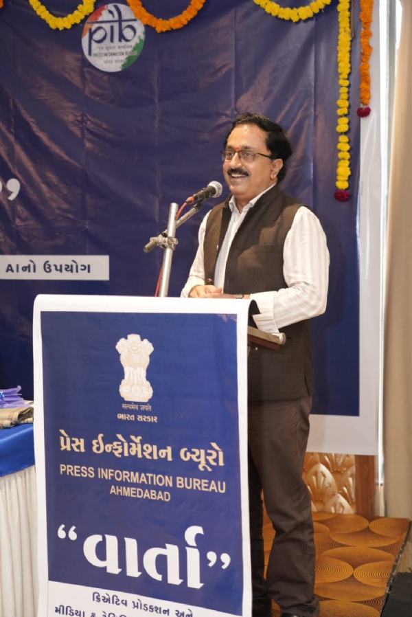 ગાંધીનગર ખાતે કાર્યક્રમ યોજાયો