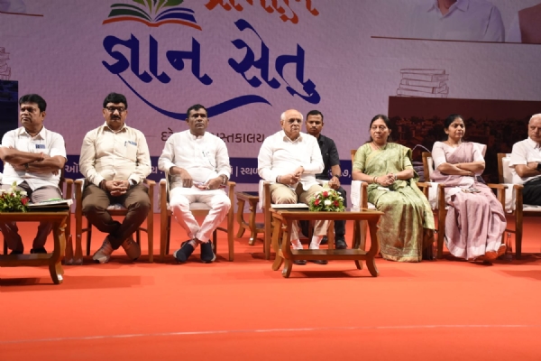 ગાંધીનગર ખાતે કાર્યક્રમ યોજાયો