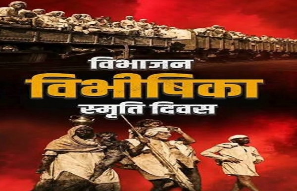 સાંકેતિક