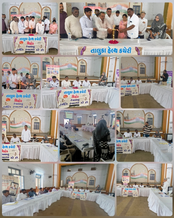 જન સંવાદ કાર્યક્રમ યોજાયો