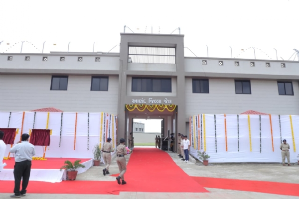 આધુનિક જિલ્લા જેલ