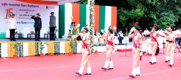 NFSU ગાંધીનગર NFSU ગાંધીનગર