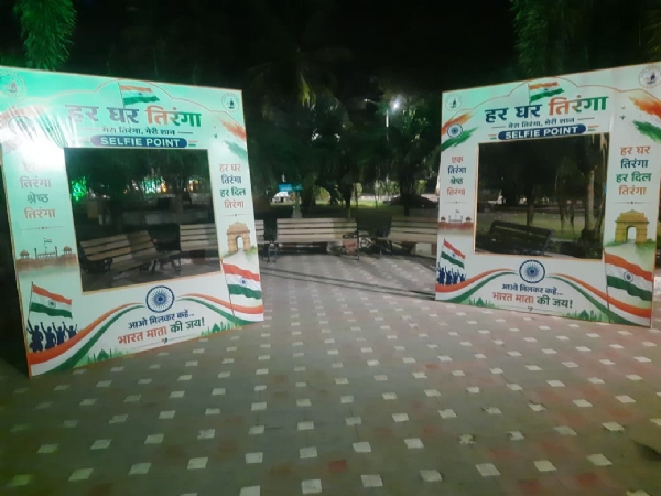 ‘હર ઘર તિરંગા અંતર્ગત પોરબંદરમાં ‘સેલ્ફી વિથ તિરંગા’ અભિયાનને વેગ. ‘હર ઘર તિરંગા અંતર્ગત પોરબંદરમાં ‘સેલ્ફી વિથ તિરંગા’ અભિયાનને વેગ.