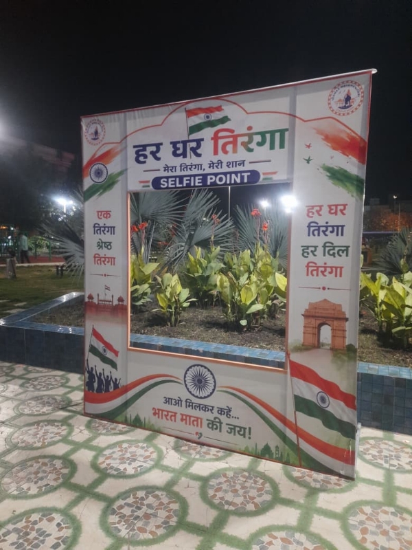 ‘હર ઘર તિરંગા અંતર્ગત પોરબંદરમાં ‘સેલ્ફી વિથ તિરંગા’ અભિયાનને વેગ. ‘હર ઘર તિરંગા અંતર્ગત પોરબંદરમાં ‘સેલ્ફી વિથ તિરંગા’ અભિયાનને વેગ.