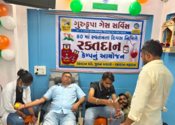 સ્વતંત્રતા દિવસની ઉજવણીમાં ગુરુકૃપા ગેસ સર્વિસની રક્તદાન શિબિર