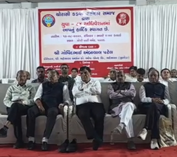 પાટણમાં સમસ્ત ચોરાસી કડવા પાટીદાર સમાજ ફાઉન્ડેશન દ્વારા ‘યુવા-84’ અધિવેશન યોજાયું.