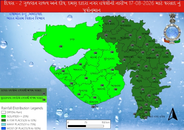 મહેસાણા સહિત ઉત્તર ગુજરાતમાં આવતીકાલે હળવાથી મધ્યમ વરસાદની આગાહી