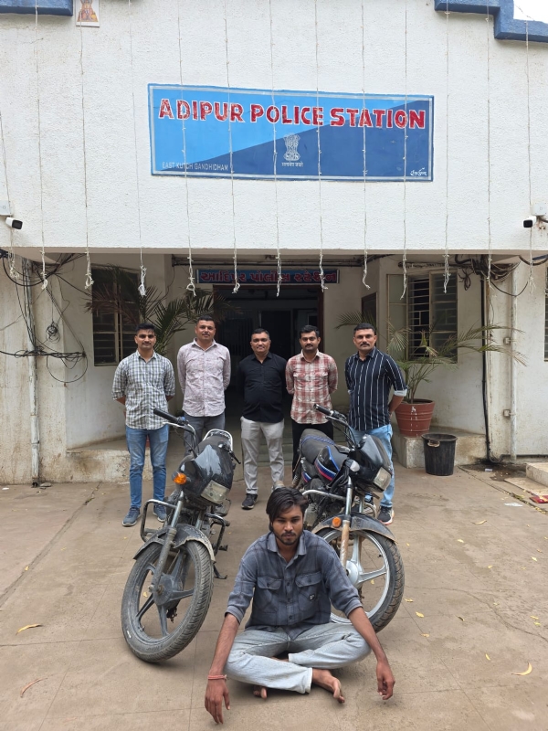 આદિપુર મોટર સાયકલ કેસનો આરોપી