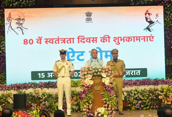 ગાંધીનગર ખાતે કાર્યક્રમ યોજાયો