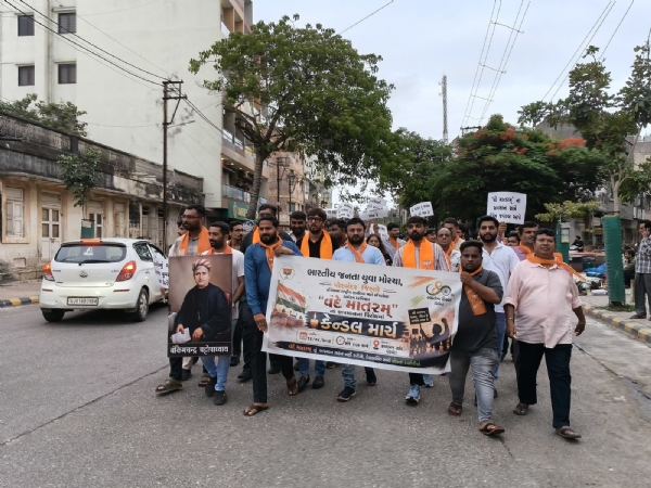 ‘વંદે માતરમ’ના અપમાનના વિરોધમાં પોરબંદર ભાજપ યુવા મોરચાની કેન્ડલ માર્ચ. ‘વંદે માતરમ’ના અપમાનના વિરોધમાં પોરબંદર ભાજપ યુવા મોરચાની કેન્ડલ માર્ચ.