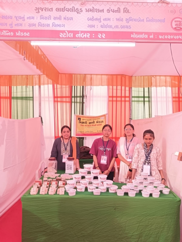 અરવલ્લીની મિસરી સખી મંડળની અનોખી પહેલ: હર્બલ સાબુથી મહિલાઓએ ઉભી કરી આત્મનિર્ભરતાની ઓળખ