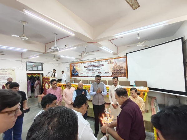 સોમનાથ સંસ્કૃત યુનિવર્સિટી, વેરાવળ ખાતે