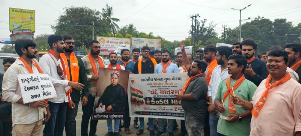 ‘વંદે માતરમ’ના અપમાનના વિરોધમાં પોરબંદર ભાજપ યુવા મોરચાની કેન્ડલ માર્ચ. ‘વંદે માતરમ’ના અપમાનના વિરોધમાં પોરબંદર ભાજપ યુવા મોરચાની કેન્ડલ માર્ચ.