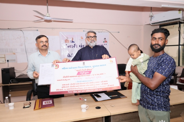 માંડવી ખાતે નારી વંદન કાર્યક્રમ યોજાયો