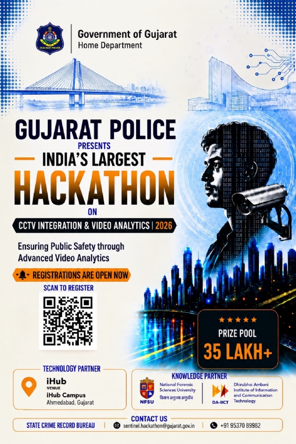 ગુજરાત પોલીસ યોજશે દેશની સૌથી મોટી હેકાથોન