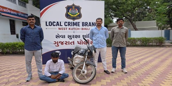 ચોરીની બાઈક સાથે 23 વર્ષીય યુવક ઝડપાયો: પશ્ચિમ કચ્છ LCBની કાર્યવાહીથી વાહનચોરીના ગુનાનો ભેદ ઉકેલાયો