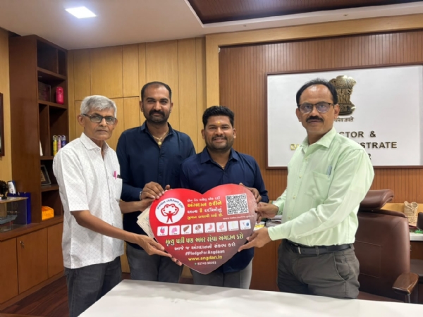 અંગદાન જાગૃતિને વેગ આપવા કલેક્ટર સાથે મુલાકાત. અંગદાન જાગૃતિને વેગ આપવા કલેક્ટર સાથે મુલાકાત.