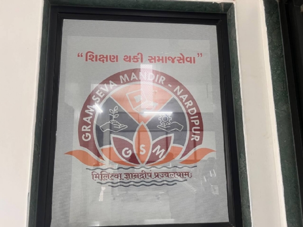 નારદીપુરની ગ્રામ સેવા મંદિર સંસ્થા બની કન્યા કેળવણીનું મજબૂત કેન્દ્ર, ભગીની વિદ્યાલયનું સતત 100% પરિણામ નારદીપુરની ગ્રામ સેવા મંદિર સંસ્થા બની કન્યા કેળવણીનું મજબૂત કેન્દ્ર, ભગીની વિદ્યાલયનું સતત 100% પરિણામ