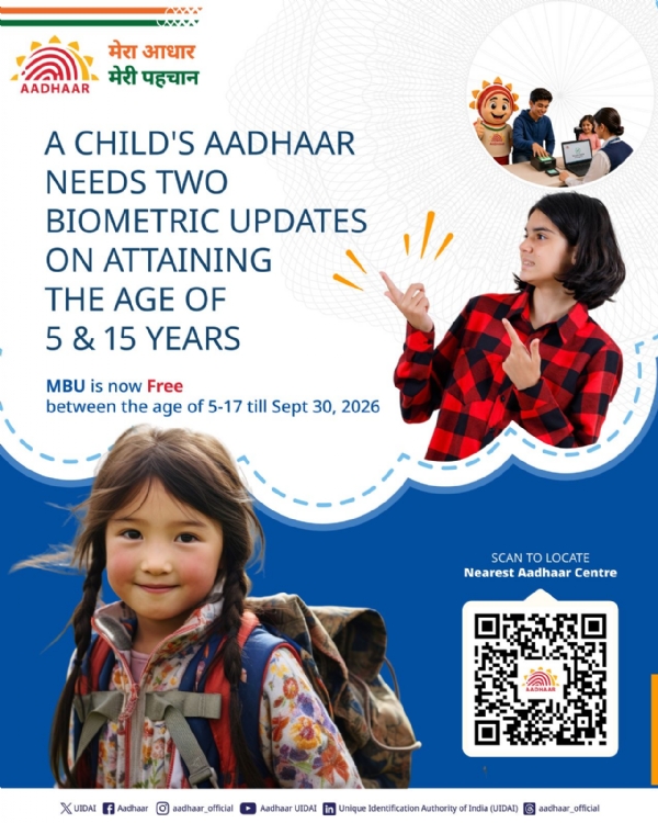 આધારમાં ફરજિયાત બાયોમેટ્રિક અપડેટ