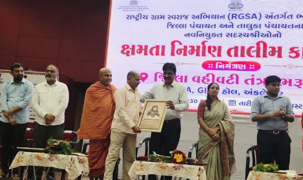 ભરૂચ જિલ્લામાં નવા ચૂંટાયેલા પંચાયત સભ્યો માટે ક્ષમતા નિર્માણ તાલીમ કાર્યક્રમનું આયોજન ભરૂચ જિલ્લામાં નવા ચૂંટાયેલા પંચાયત સભ્યો માટે ક્ષમતા નિર્માણ તાલીમ કાર્યક્રમનું આયોજન