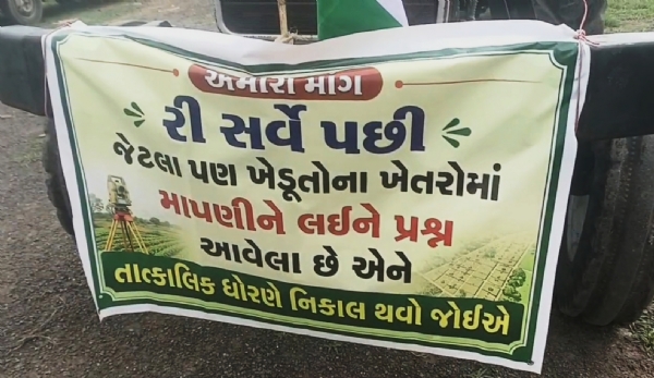 કેલોદ નજીક પાર્કિંગ મુદ્દે ખેડૂતોની ટ્રેક્ટર રેલી રોકાતા થોડા સમય માટે વાતાવરણ ગરમાયું કેલોદ નજીક પાર્કિંગ મુદ્દે ખેડૂતોની ટ્રેક્ટર રેલી રોકાતા થોડા સમય માટે વાતાવરણ ગરમાયું