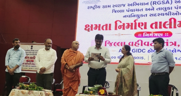 ભરૂચ જિલ્લામાં નવા ચૂંટાયેલા પંચાયત સભ્યો માટે ક્ષમતા નિર્માણ તાલીમ કાર્યક્રમનું આયોજન ભરૂચ જિલ્લામાં નવા ચૂંટાયેલા પંચાયત સભ્યો માટે ક્ષમતા નિર્માણ તાલીમ કાર્યક્રમનું આયોજન
