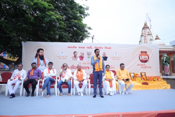 પોરબંદરમાં સંત રવિદાસ મહારાજની 650મી જન્મજયંતિ નિમિતે ભવ્ય કલશ યાત્રા. પોરબંદરમાં સંત રવિદાસ મહારાજની 650મી જન્મજયંતિ નિમિતે ભવ્ય કલશ યાત્રા.