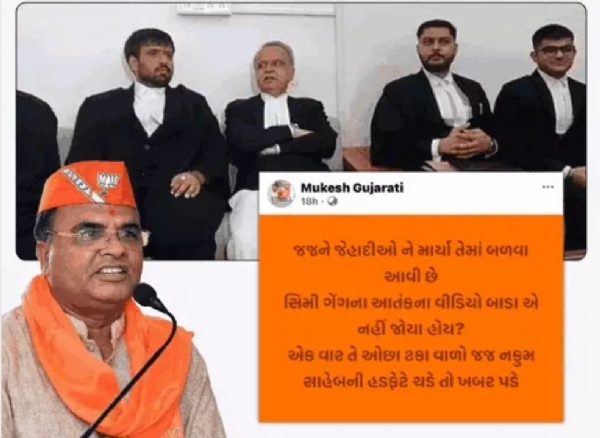 મુકેશ ગુજરાતીનો ફેસબુક પોસ્ટથી વિવાદ