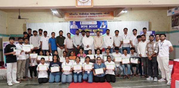 માય ભારત પોરબંદર દ્વારા ત્રણ દિવસીય લીડરશિપ બૂટ કેમ્પ યોજાયો.