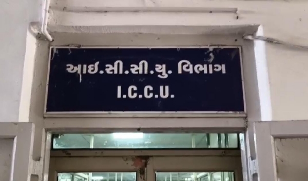 Icu વિભાગ ફાઇલ ફોટો Icu વિભાગ ફાઇલ ફોટો