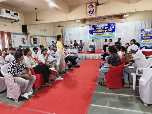 માય ભારત પોરબંદર દ્વારા ત્રણ દિવસીય લીડરશિપ બૂટ કેમ્પ યોજાયો.