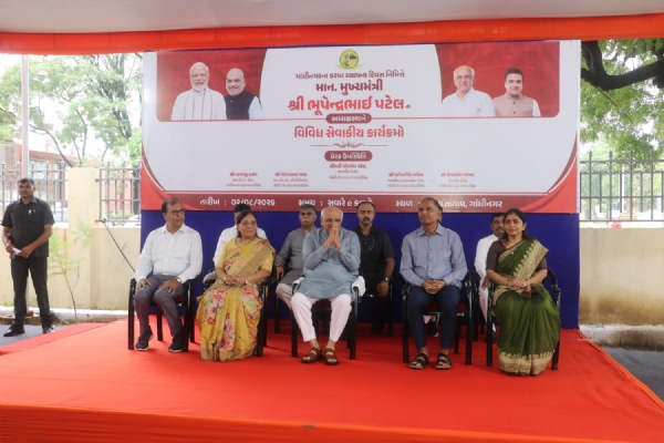 ગાંધીનગર ખાતે કાર્યક્રમ યોજાયો ગાંધીનગર ખાતે કાર્યક્રમ યોજાયો