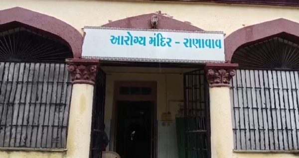 રાણાવાવ સામુહિક આરોગ્ય કેન્દ્ર  ખાતે સીએમ સેતુ યોજના અંતર્ગત સ્ત્રી રોગ અને બાળ રોગ નિષ્ણાંતની સેવા ઉપલબ્ધ.