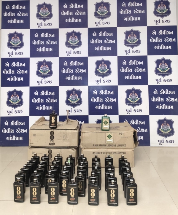 ગળપાદર ખાતે થી પકડાયેલો મુદ્દામાલ ગળપાદર ખાતે થી પકડાયેલો મુદ્દામાલ