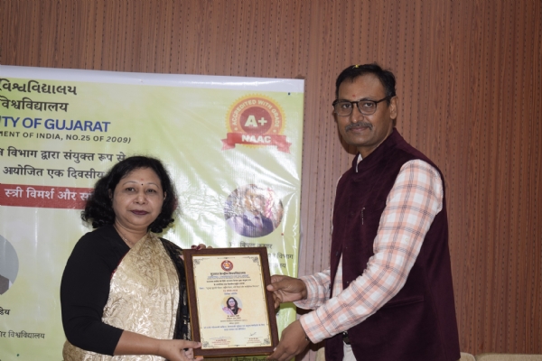 વડોદરા ખાતે કાર્યક્રમ યોજાયો