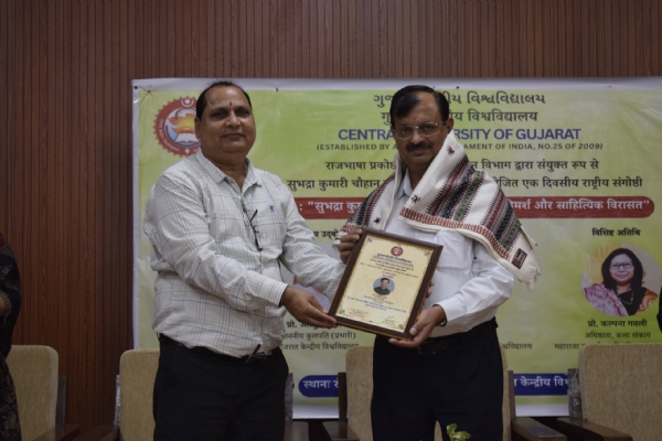 વડોદરા ખાતે કાર્યક્રમ યોજાયો