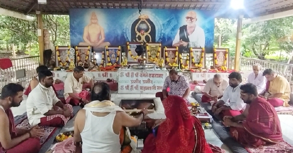 અનુષ્ઠાન અનુષ્ઠાન