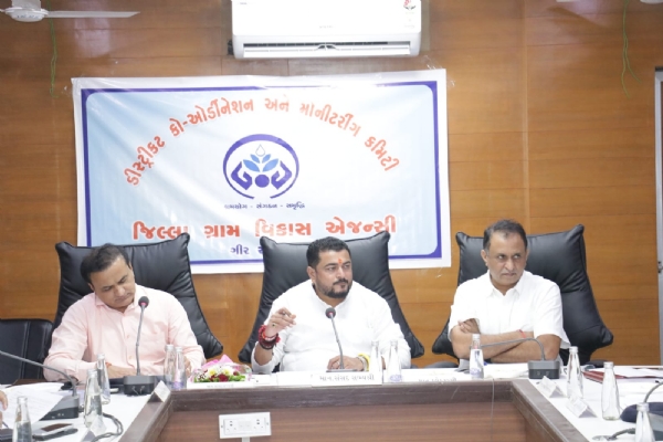 સાંસદ  રાજેશભાઈ ચુડાસમાની અધ્યક્ષતામાં
