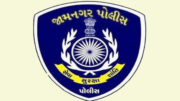 જામનગર પોલીસ