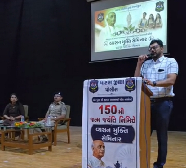 પાટણમાં વિદ્યાર્થીઓ માટે ડ્રગ્સ જાગૃતિ અને વ્યસનમુક્તિ માર્ગદર્શન કાર્યક્રમ યોજાયો.