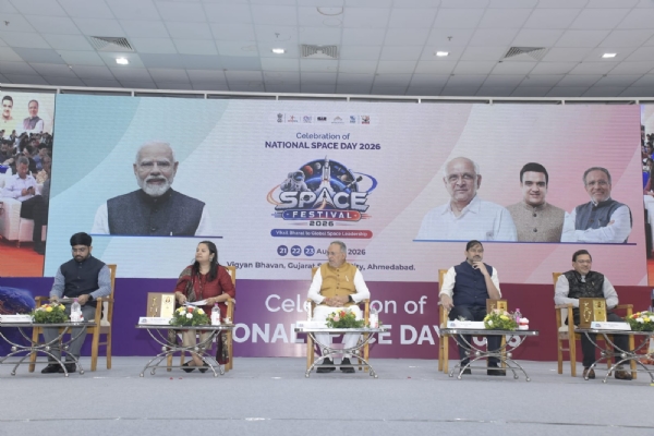 ‘સ્પેસ ફેસ્ટિવલ-2026’નો શુભારંભ ‘સ્પેસ ફેસ્ટિવલ-2026’નો શુભારંભ