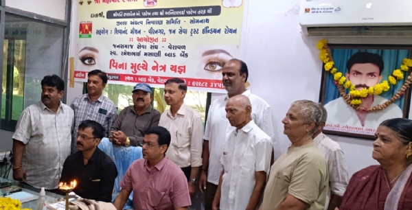 વેરાવળ બ્લડ બેન્ક ખાતે ૮૮૮મો નિશુલ્ક