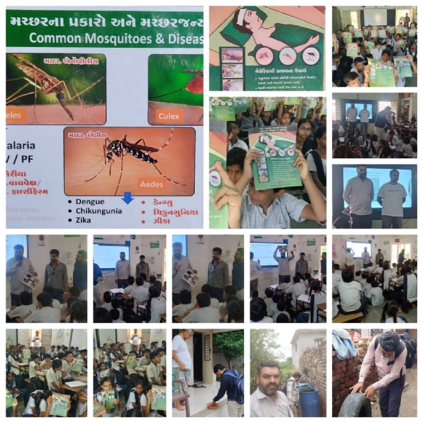 જન જાગૃતિ કાર્યકમ યોજાયો