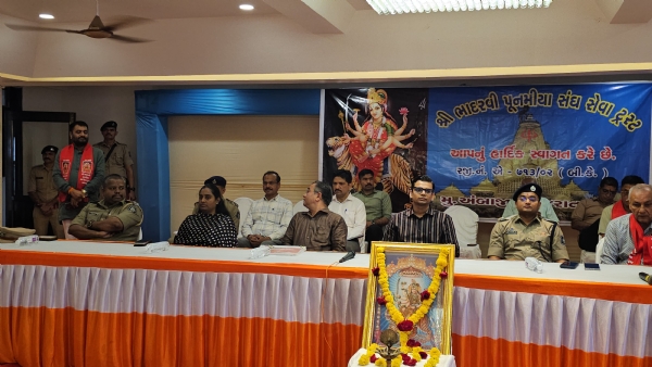 AMBAJI-MA-ADHIKARIONI-BETHAK